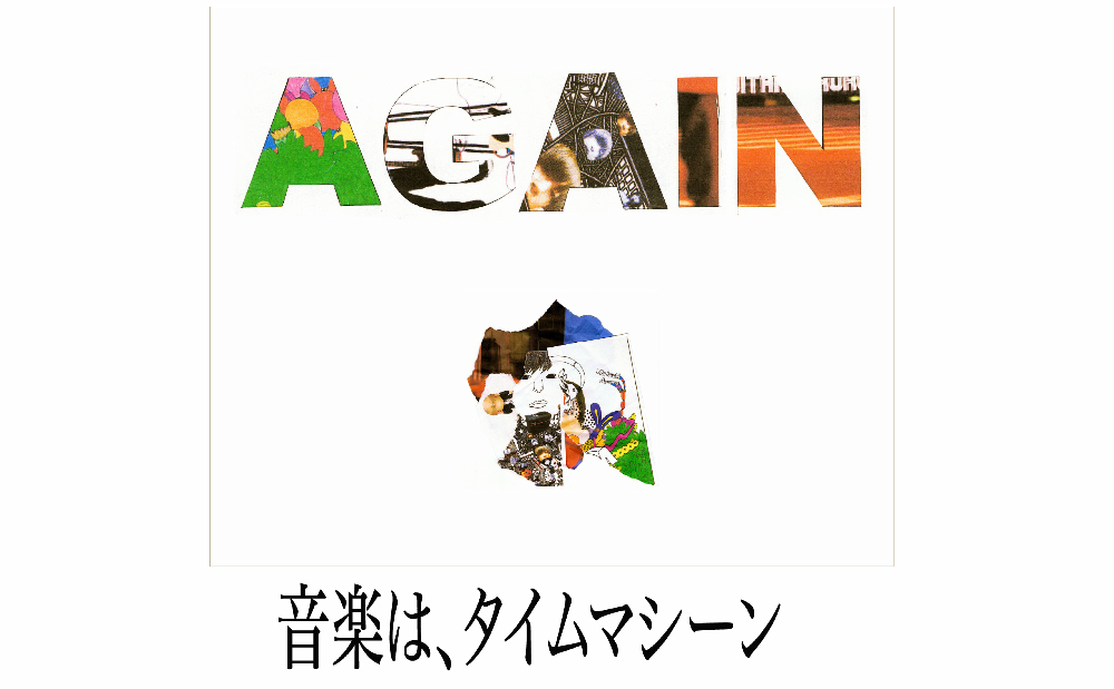 AGAIN